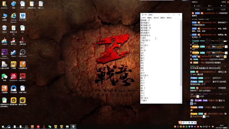 【2021-09-17 23点场】神罚丶白袍小将：▲白袍▲新赛季要来了