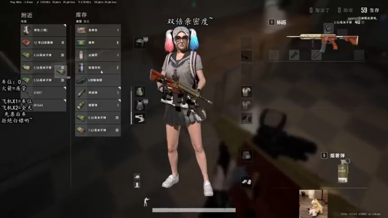 【2021-09-19 21点场】壹壹ui：有位置      双倍亲密度！