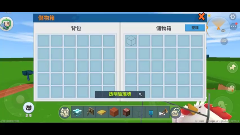 【迷你世界】系列 试玩第1-(16)集 一定要多保存哦