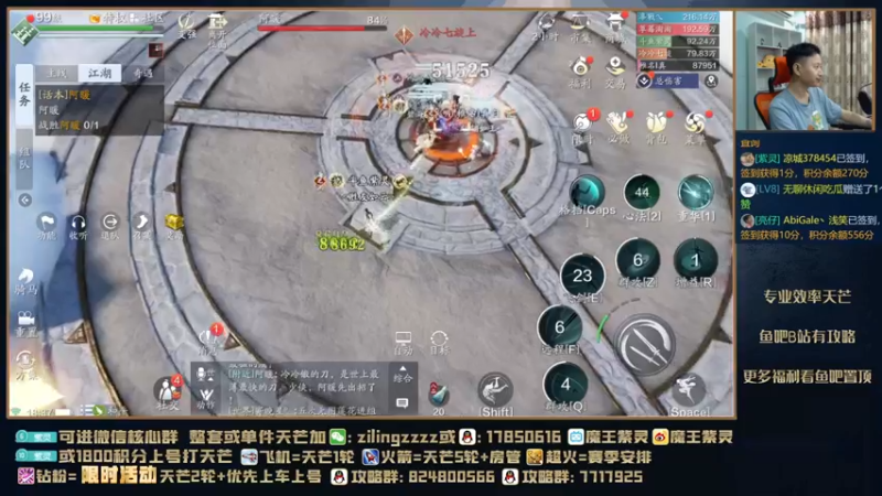 【2021-09-20 18点场】魔王紫灵：紫灵:新的一周天芒