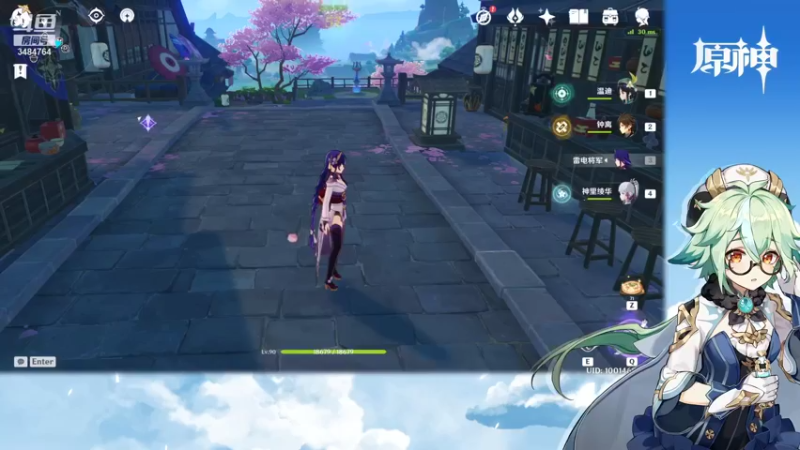 【2021-09-20 16点场】叶梧缘：全角色慢肝养成中