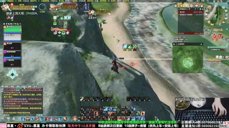 【2021-09-20 14点场】慕堇丶：中秋节快乐！策苍双排，把把吃鸡