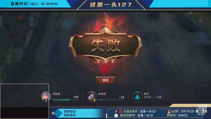 【2021-09-16 01点场】这是一头127：国服来啦！最强中单瑞文