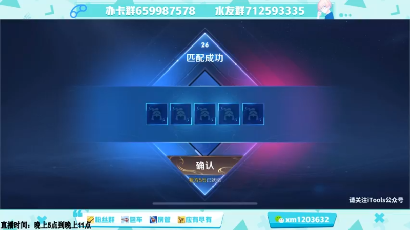 【2021-09-20 22点场】阿Biu一身绝技：办卡永久车位，一秒五拳雷电法王