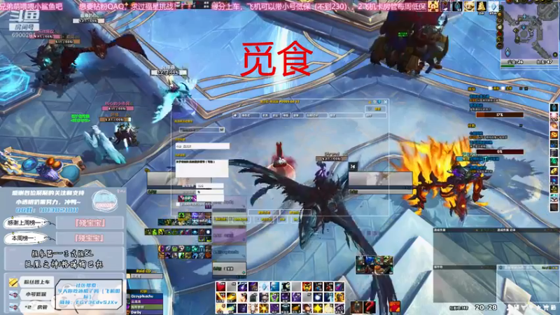 【2021-09-19 20点场】巫笑笑：摸鱼划水不作为的概率牧呀！