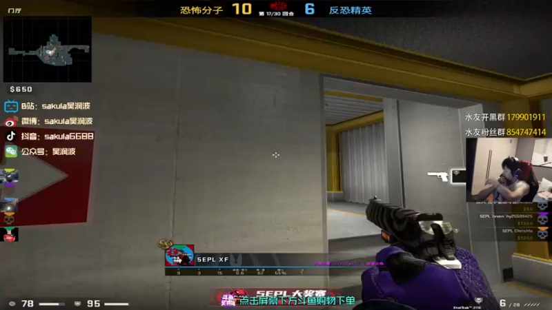 【2021-09-20 18点场】sakula吴润波：G2 VS MIBR  22:30