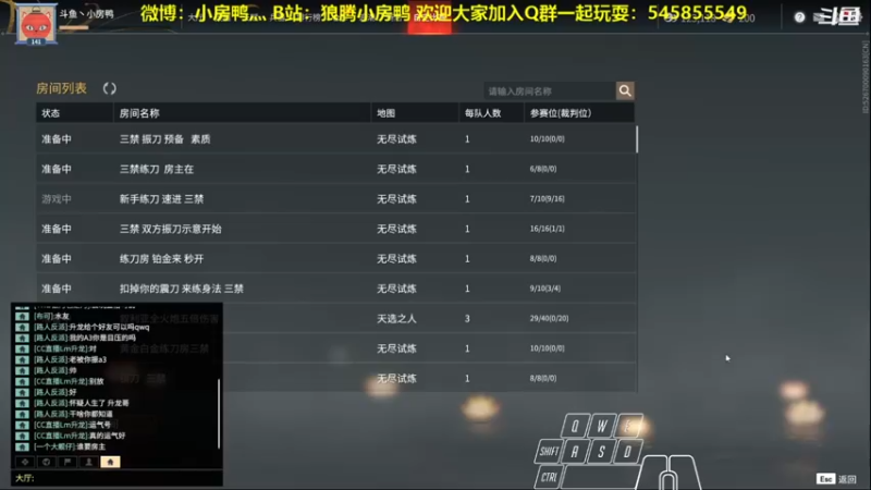 【2021-09-20 19点场】狼腾小房鸭：今天的我比昨天的我更强