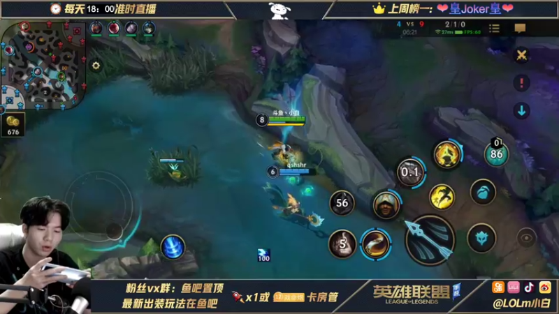 【2021-09-12 08点场】戏命师小白：峡谷操作师-颠覆你认知