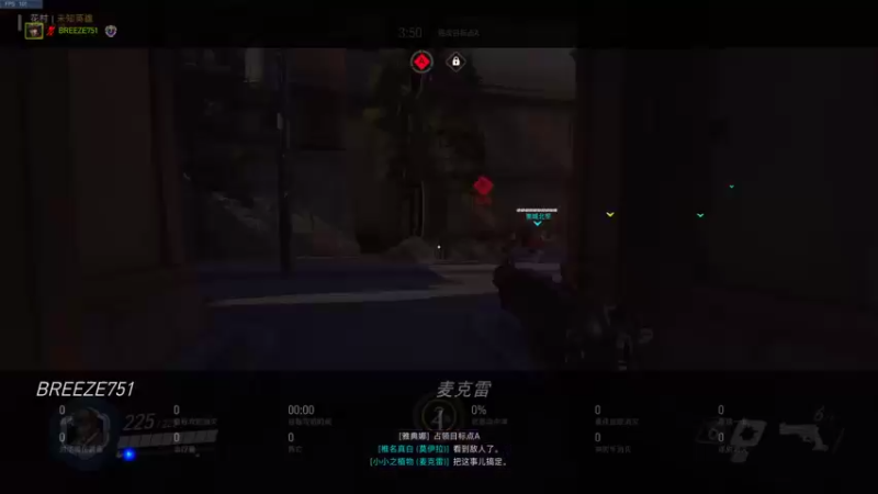 【2021-09-20 13点场】BREEZE751752：(日服）深夜冲分，有意者来