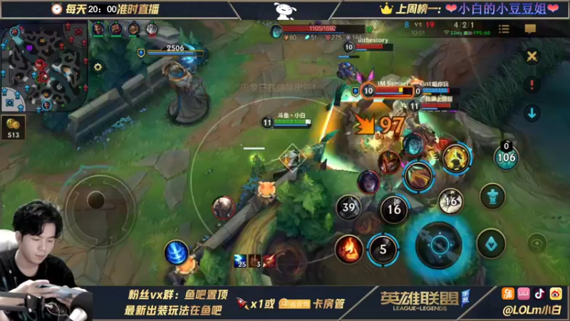 【2021-09-14 07点场】戏命师小白：小白：绝活之一阿克尚