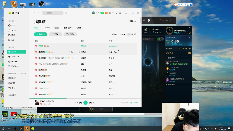 【英雄联盟】冰凡的精彩时刻 20210920 22点场