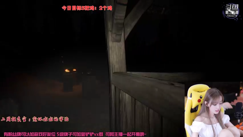 【2021-09-19 22点场】喜欢水水：卡萨丁  VN 我只做赌狗