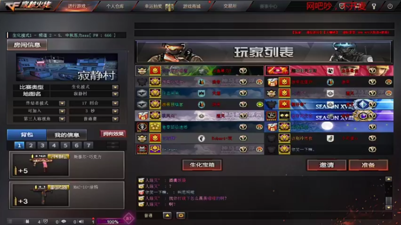 终结者压力