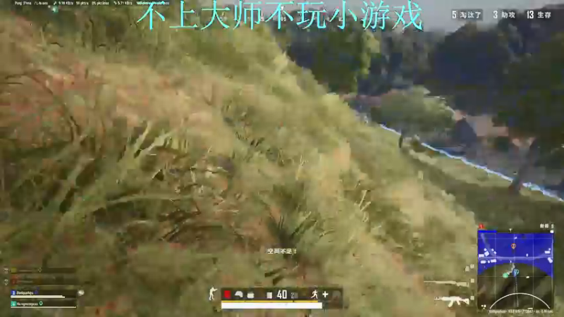 【2021-09-20 15点场】A趣趣趣趣：【A趣】大师？随便冲冲罢了
