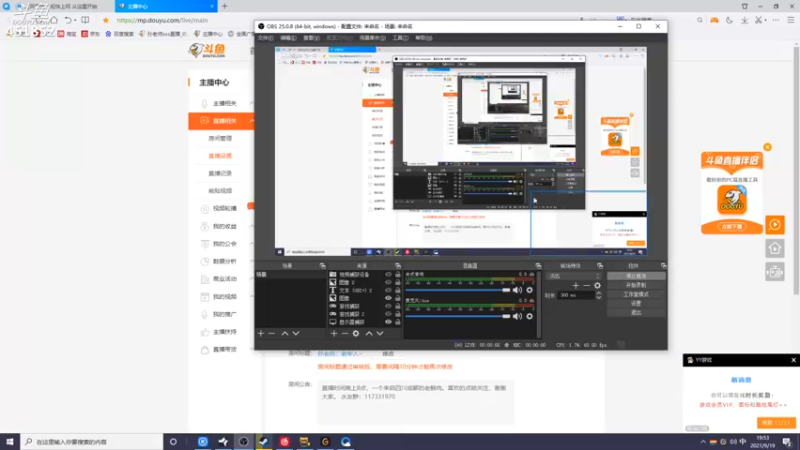 【2021-09-19 19点场】孙老师sss：孙老师：老年人~