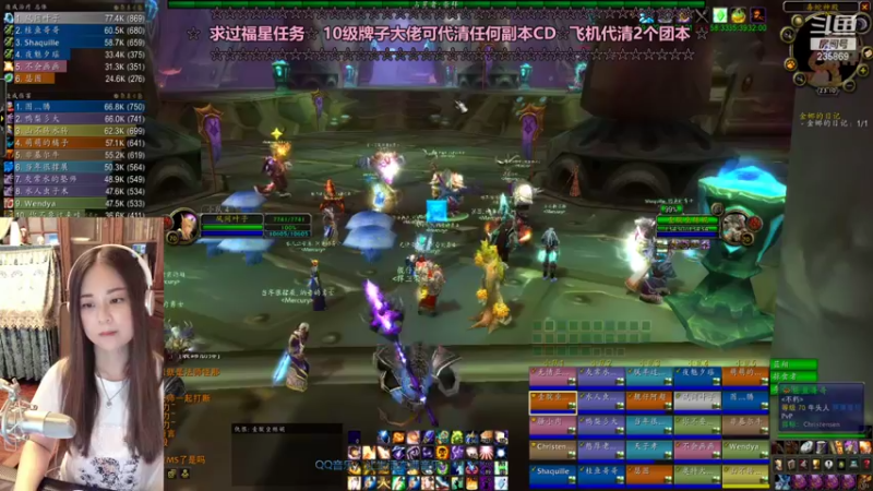 【魔兽怀旧服】毒蛇4号深水领主 20210919 23点场