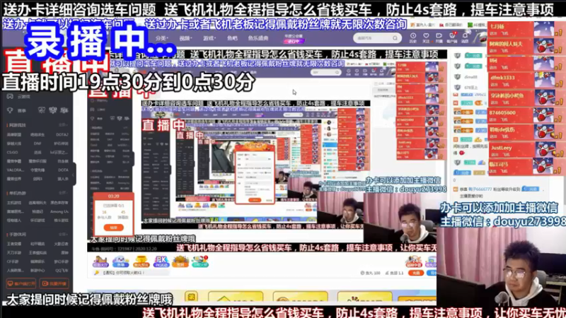 【2021-09-20 03点场】蒙奇你你你：斗鱼最专业汽车解说  在线直播