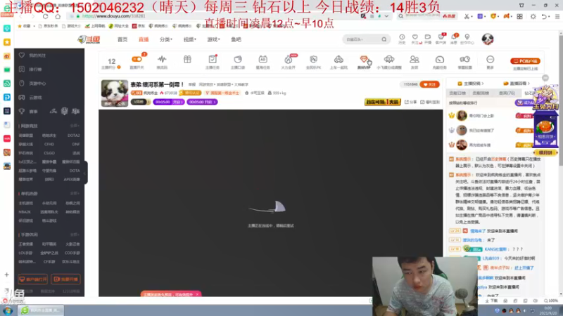 【2021-09-20 00点场】疯狗炼金：第一炼金：掠食者炼金无敌！