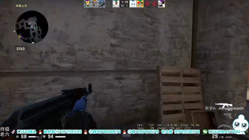 【2021-09-20 20点场】CSGO馒头：今天来早点