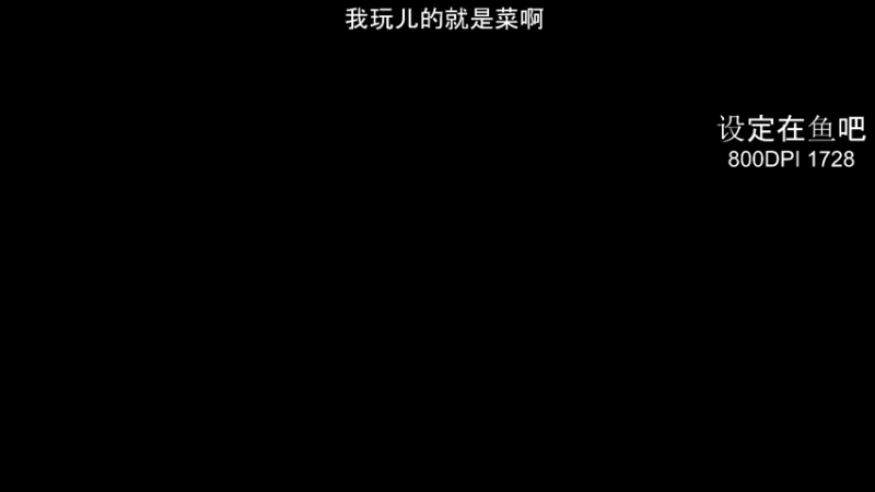 【2021-09-20 10点场】pigff：SHEN【shen今天也很猛。】