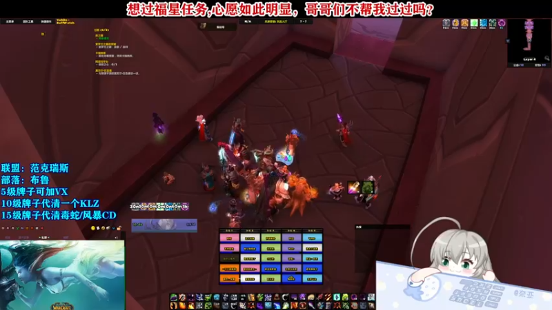 【2021-09-19 14点场】Cos奈亚子：布鲁-术士姐姐开荒T5