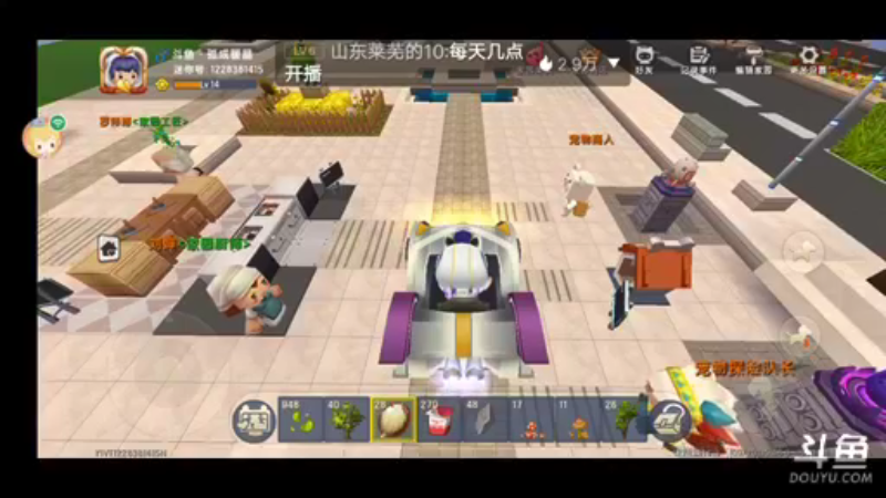 【孤成暖晶 迷你世界】2021-09-20 05:47:01-2021-09-20 06:02:04