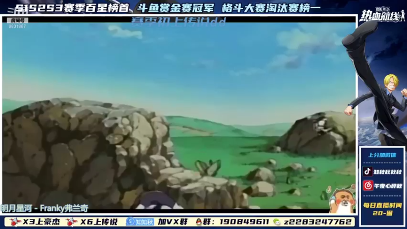 【2021-09-20 00点场】知秋秋秋秋丶：知秋:努力努力努力