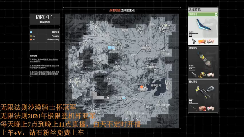 【2021-09-18 22点场】欧成弟弟：欧成：雪图！耶！