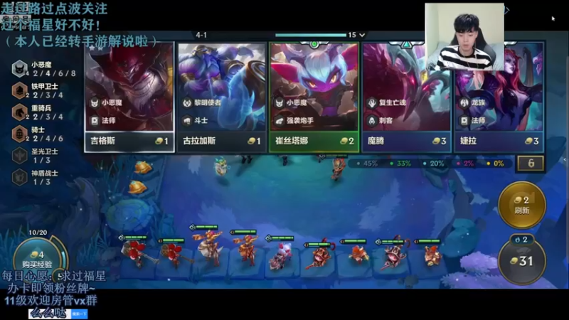 【2021-09-20 14点场】解说十一：解说十一：中秋快乐~