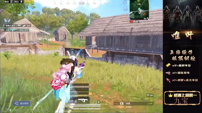 【2021-09-20 01点场】dy唯叶：【K2】新人直播第一天 6098074