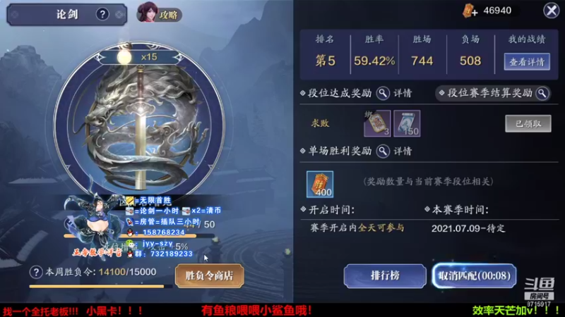 【2021-09-20 16点场】洋言呀呀呀：聚集五毒梦的直播间！
