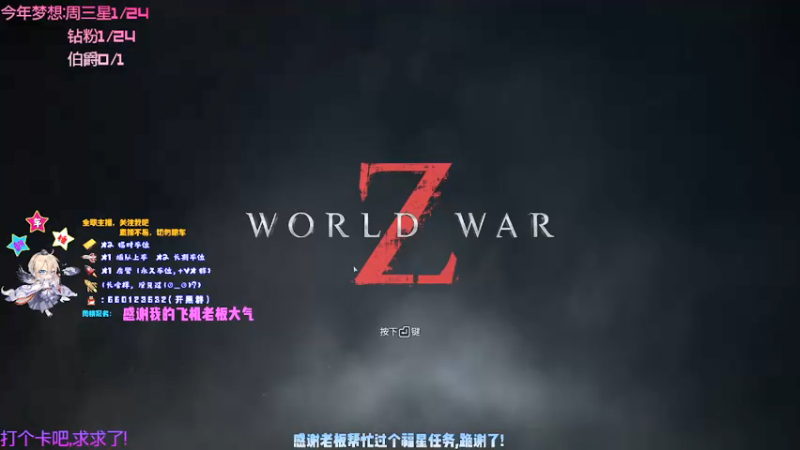 【2021-09-18 14点场】疯狂的王大锤：新人主播，第一天多多指教~~