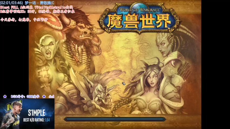 【2021-09-20 00点场】CSGO解说爱华：【爱华】休赛日 明晚10点半G2登场