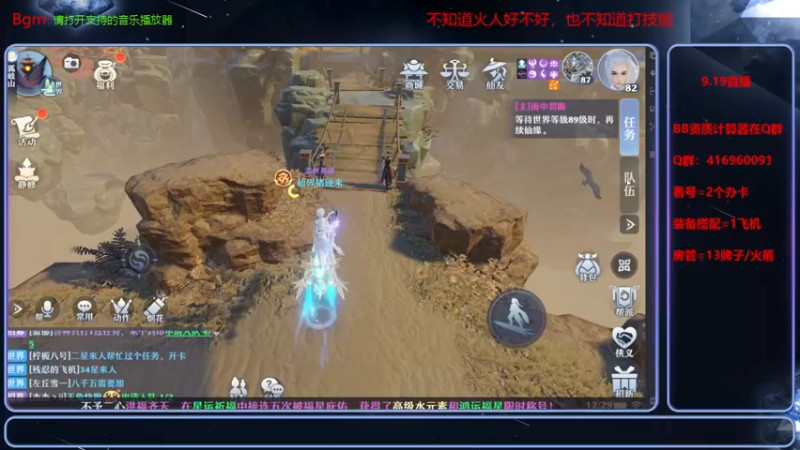 【2021-09-19 17点场】313501丶Boss：Boss：科研部