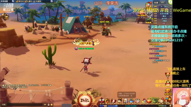 【2021-09-19 19点场】皮小乌：乌：中秋OMG全开！