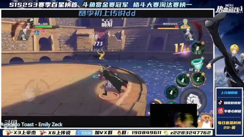 【2021-09-18 21点场】知秋秋秋秋丶：知秋:努力努力努力