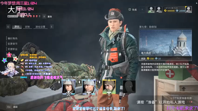 【2021-09-20 01点场】疯狂的王大锤：【大锤】晚9点，劫后余生，一起冲！