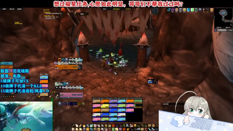 【2021-09-20 00点场】Cos奈亚子：布鲁-术士姐姐开荒T5
