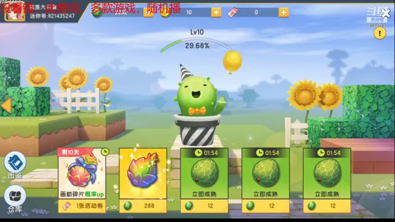 【一个假的游戏玩家 迷你世界】2021-09-20 22:24:36-2021-09-20 22:29:00