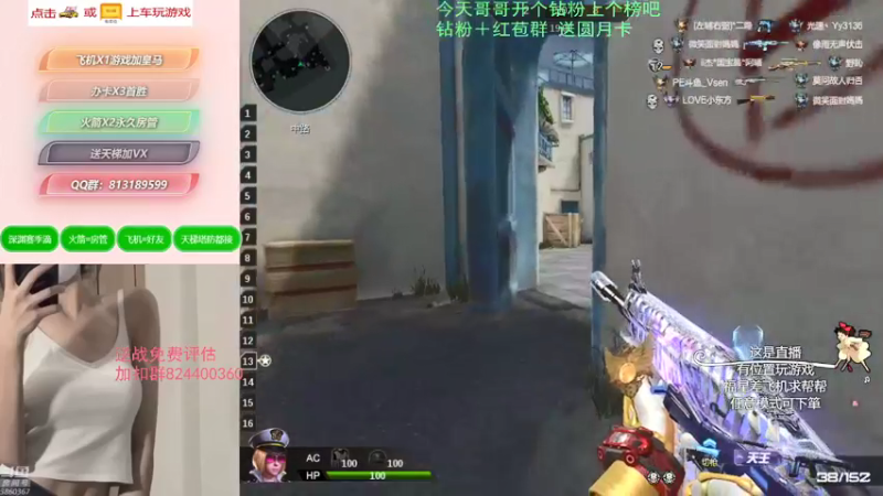 【桃桃认真了 逆战】2021-09-20 02:22:28-2021-09-20 02:37:32