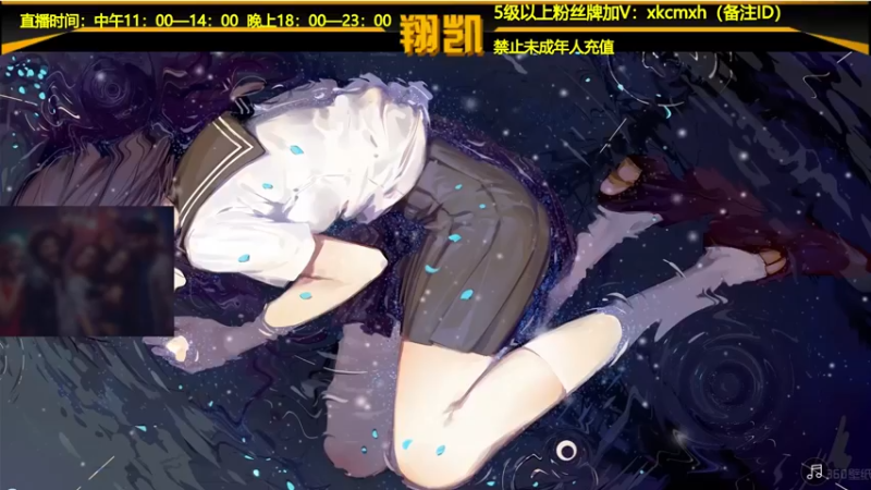 【2021-09-20 13点场】末影龙协会丶翔凯：【翔凯】原版生存ep3