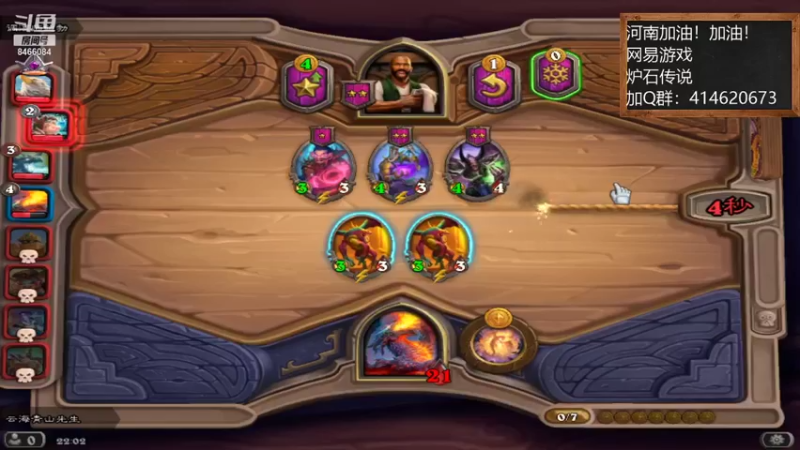 【2021-09-19 22点场】云海青山先生：炉石传说！酒馆战棋