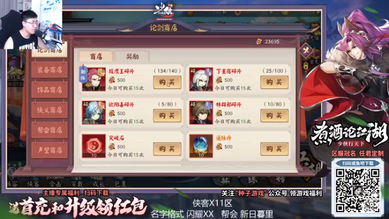 【2021-09-19 19点场】Gentleman闪闪：【闪】下饭 漫漫长夜 最高难度