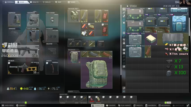 【2021-09-18 23点场】我的毛会发光：毛毛：塔科夫腰王，没意见吧？