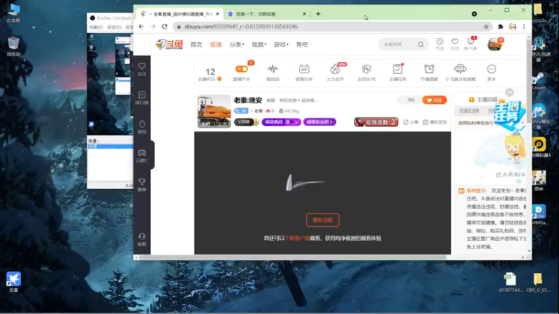 【2021-09-12 20点场】丶老秦：老秦:山海