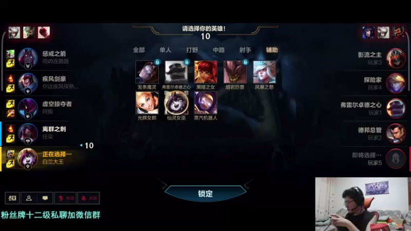 【2021-09-19 17点场】何二抛zZ：2pao：土豆哥手游上分