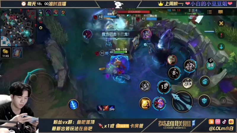 【2021-09-13 06点场】戏命师小白：阿克尚王者局大屠杀