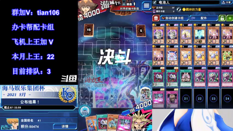 【2021-09-19 22点场】賤丶大骚賤：【大骚】9月冲王啊！