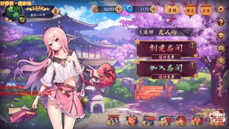 【2021-09-20 12点场】小红豆阿：中秋快乐！！！！ 6591422