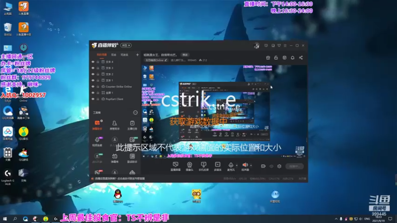 【2021-09-19 18点场】凌儿响叮当灬：姐就是女王，自信带光芒。